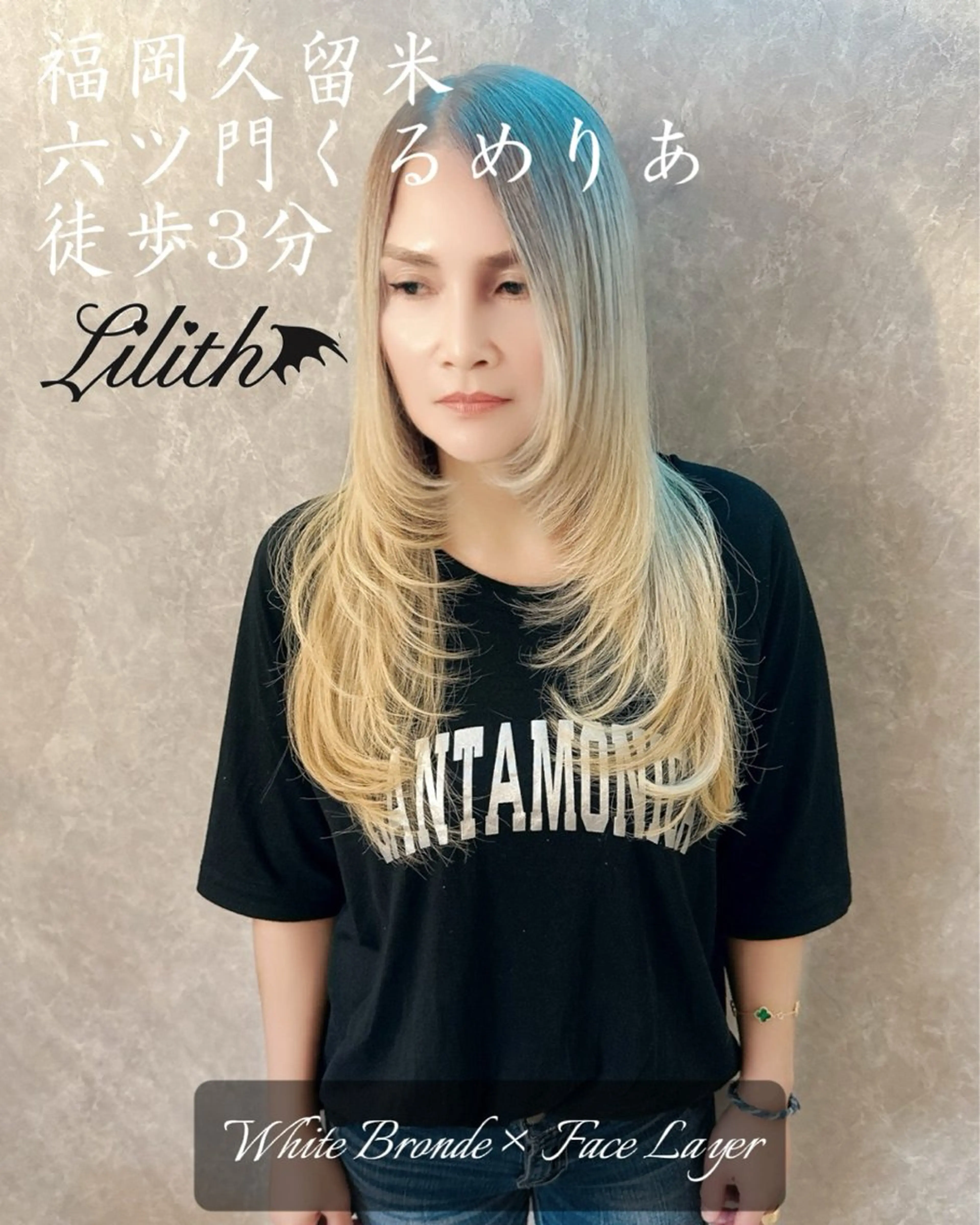 ロング カラー ブリーチ ブロンド ケアブリーチ デザインカラー ハイトーンカラー ヘアカラー トリートメント デザインカラー髪質 改善Lilithのその他イメージ