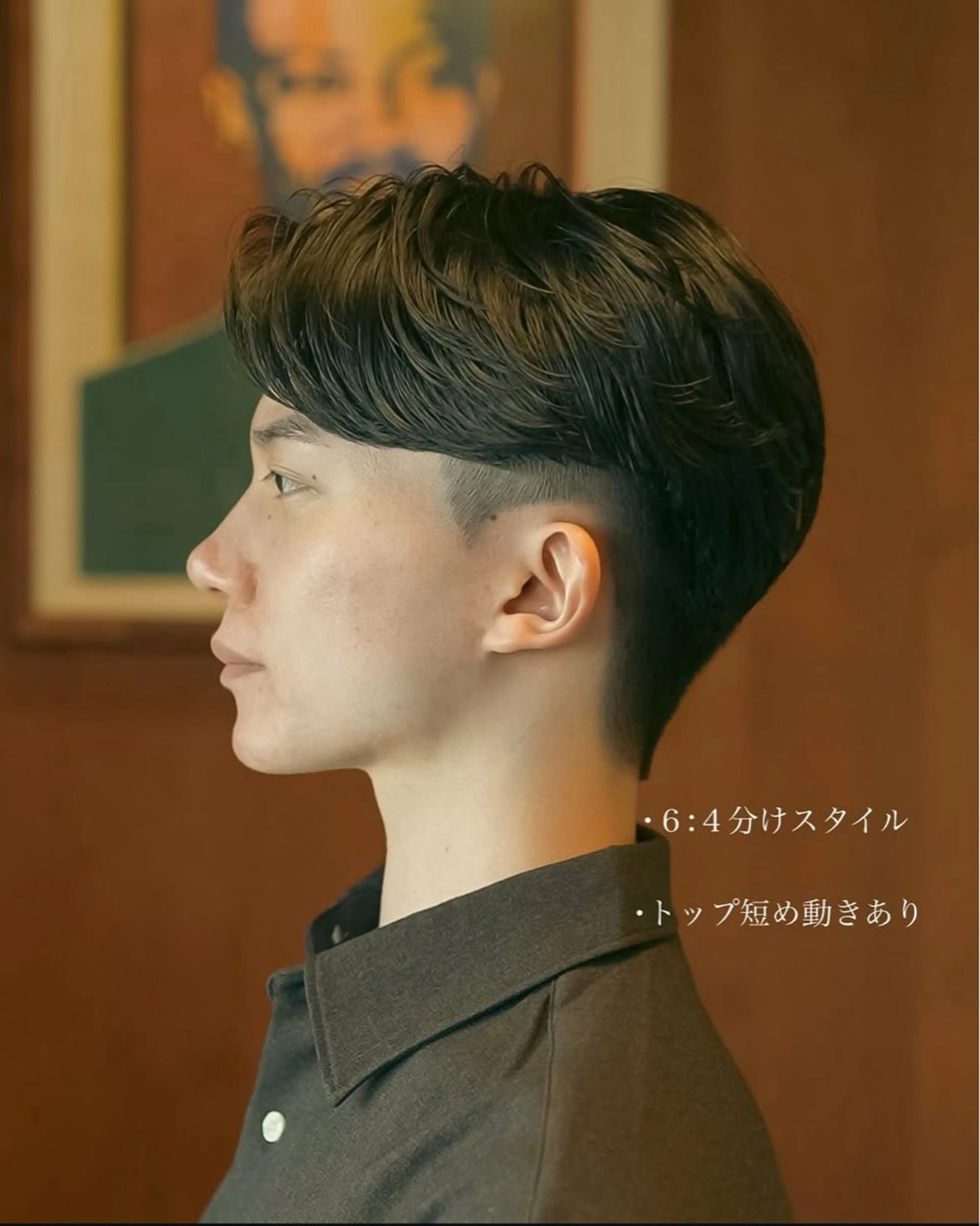 メンズ メンズカット 立川湧揮のヘアスタイル