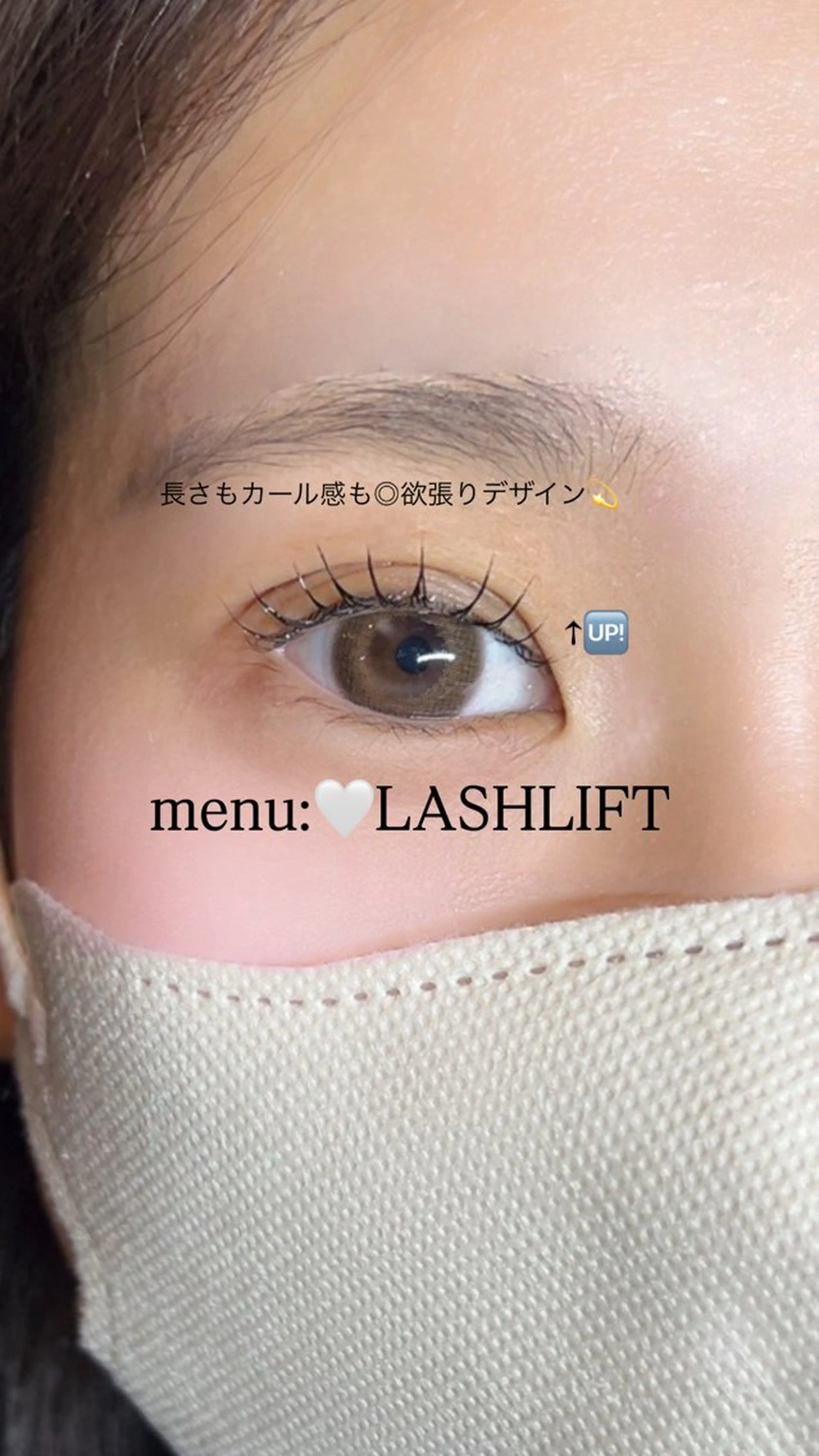 マツエク・マツパ eyelashsalon I:belle by BINEL所属・I:belle ひよりのマツエク・マツパデザイン
