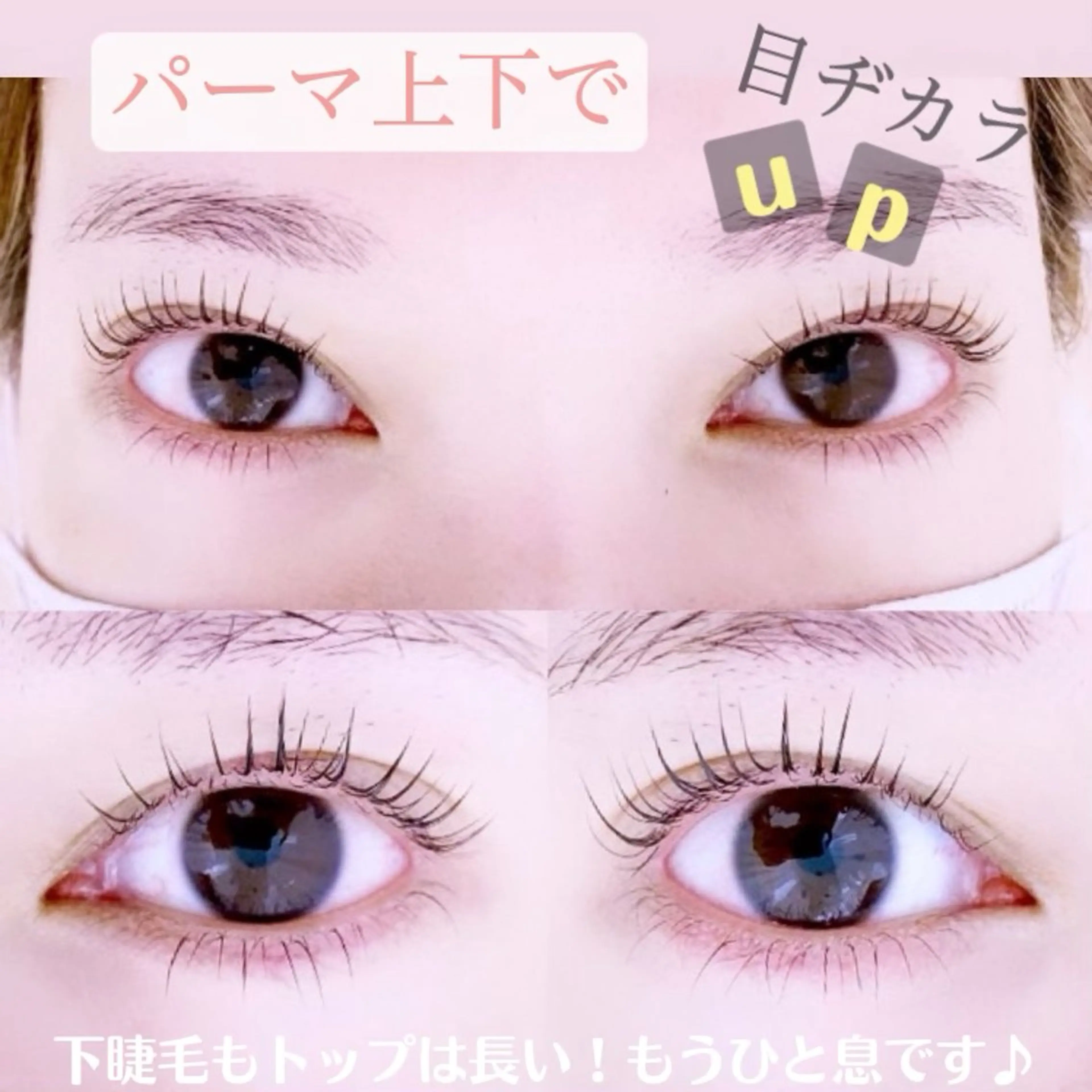 マツエク・マツパ マツパ anello＊浜松店 【広い駐車場有り♪】のマツエク・マツパデザイン
