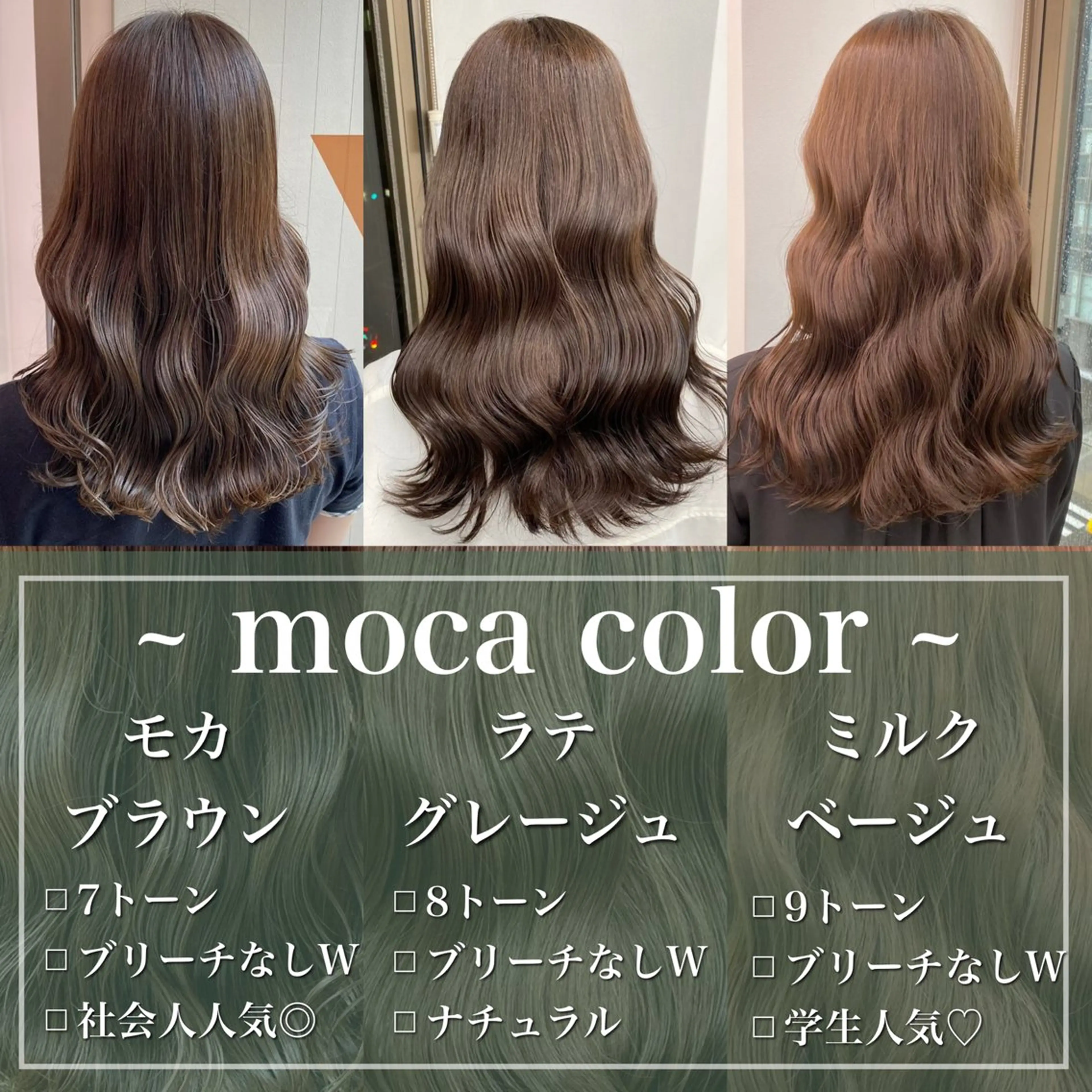セミロング カラー 透明感カラー ヘアカラー トリートメント tocca hair & treatment博多口店所属・【赤み消しカラー】 中野浩太のヘアスタイル
