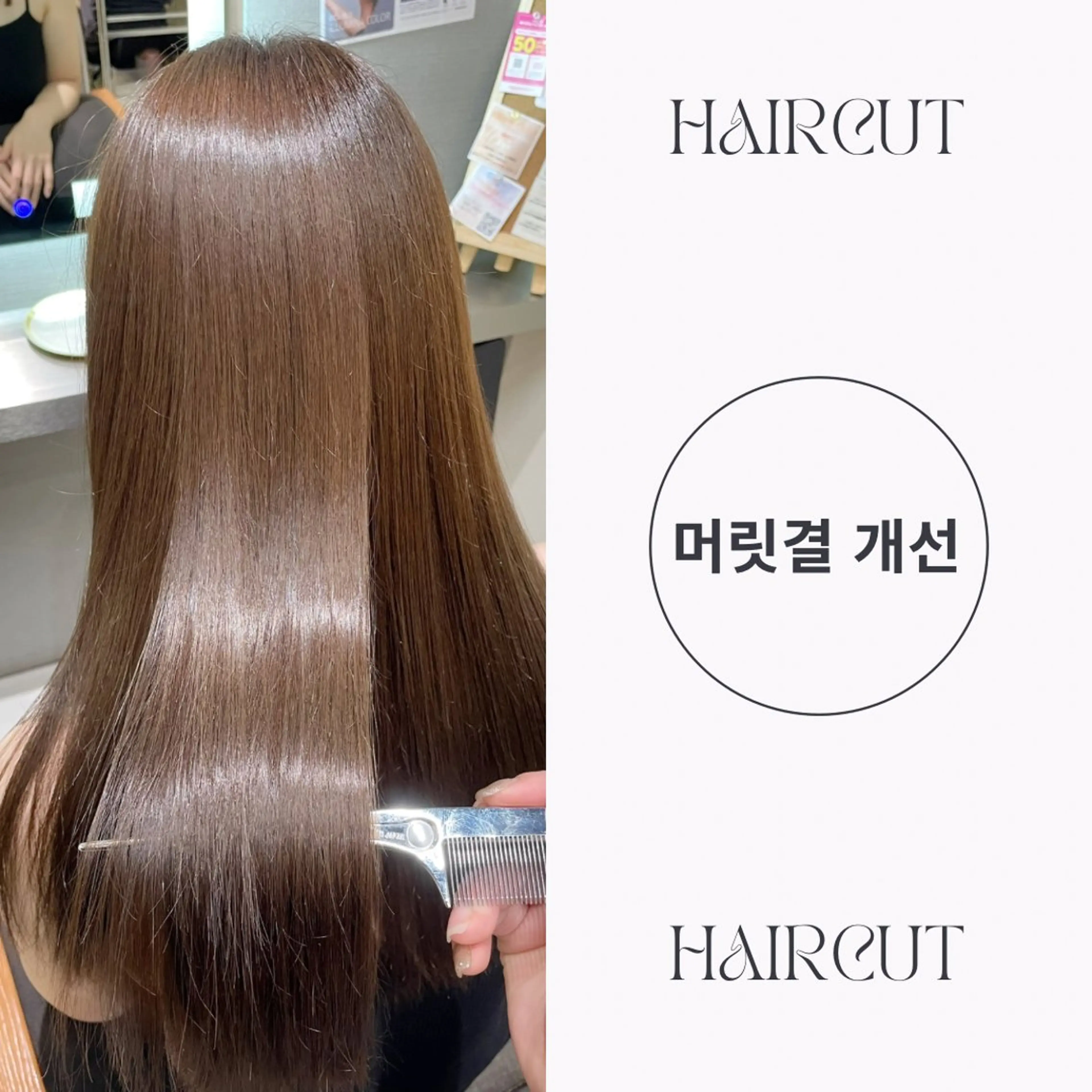 ロング カット ヘアカラー トリートメント 韓国カラー🇰🇷/ 巻き髪/MAAYAのヘアスタイル