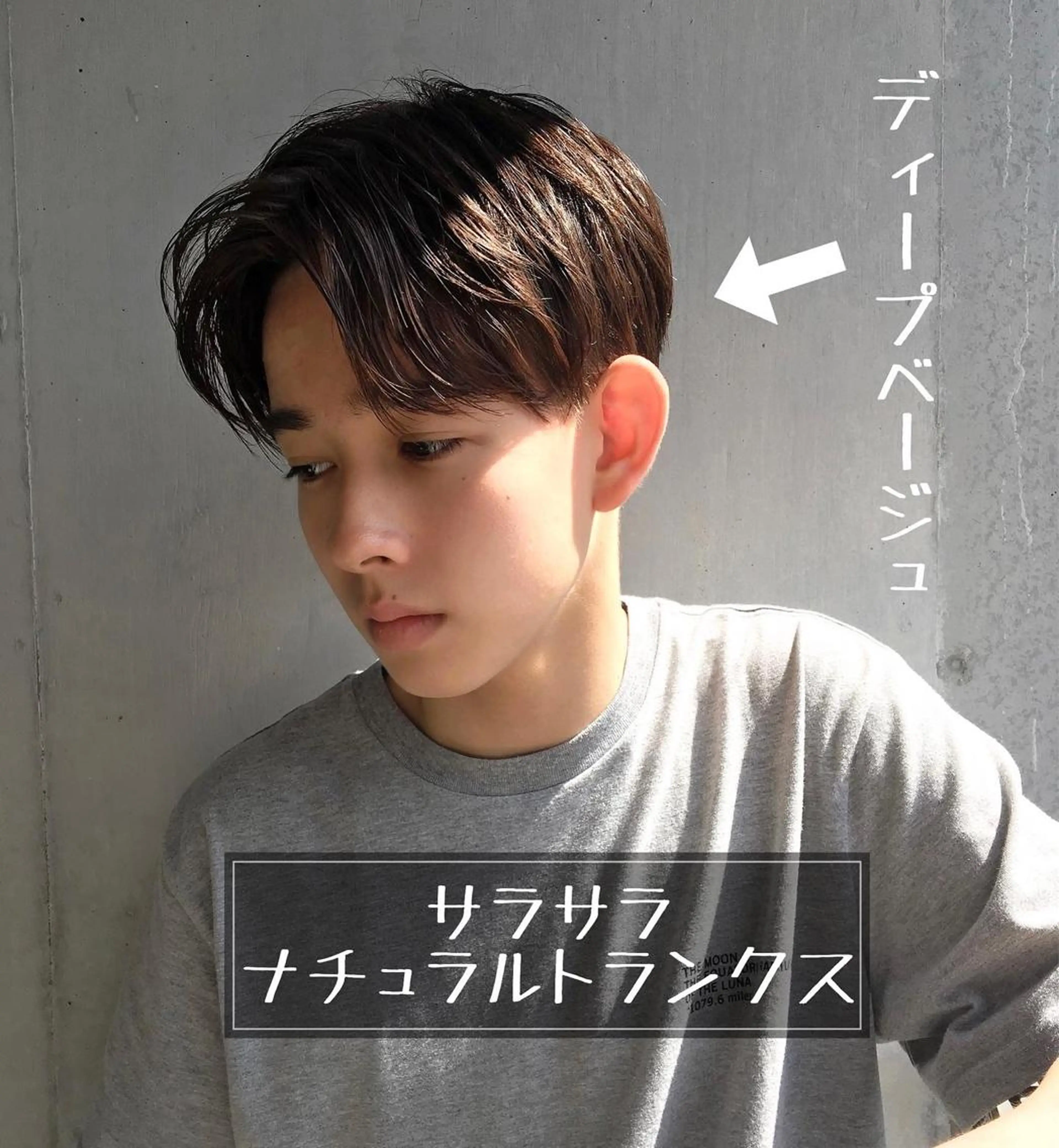 メンズ 菅原 英 /メンズカットのヘアスタイル