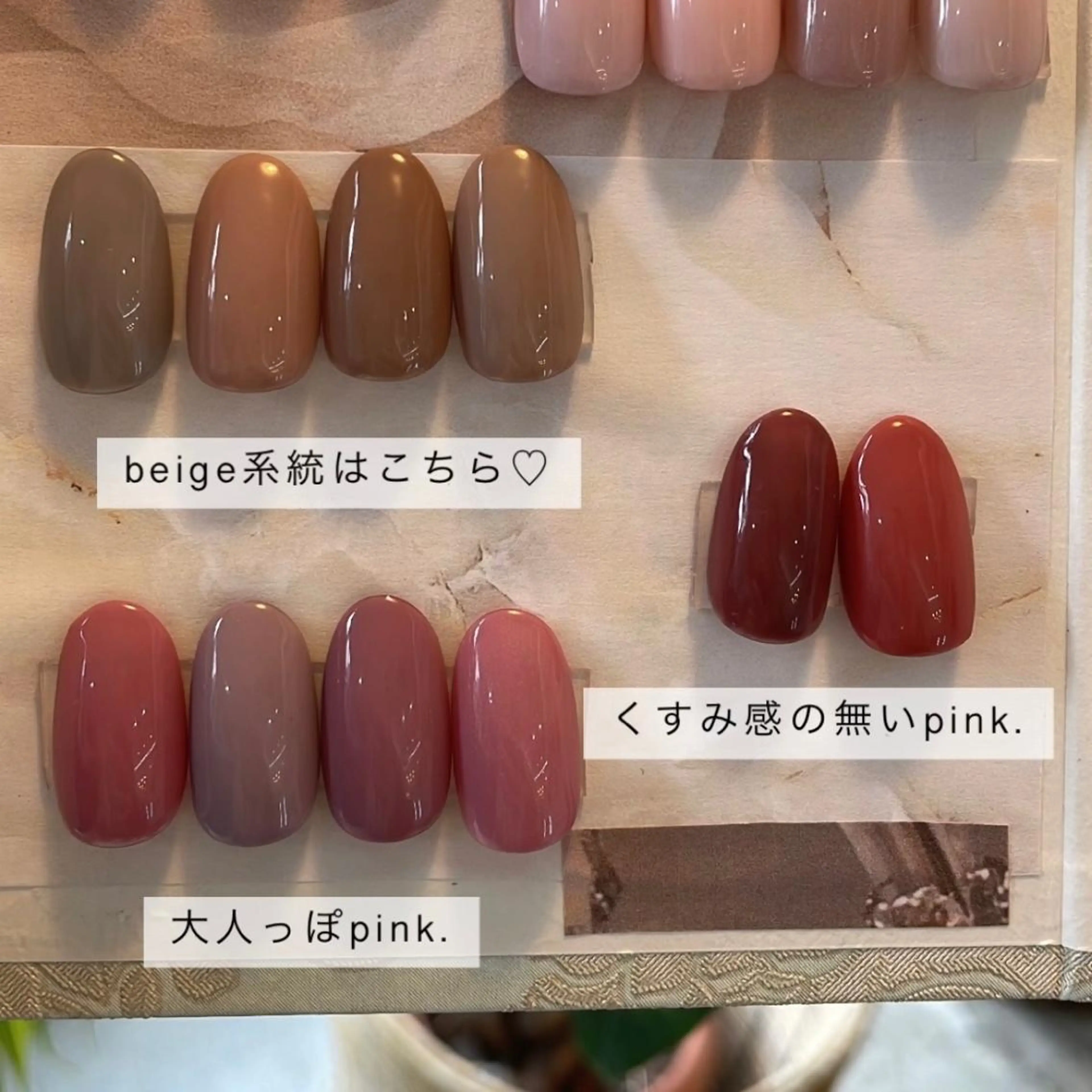 ネイル オフィスネイル ピンク 宮川 由梨のネイルデザイン