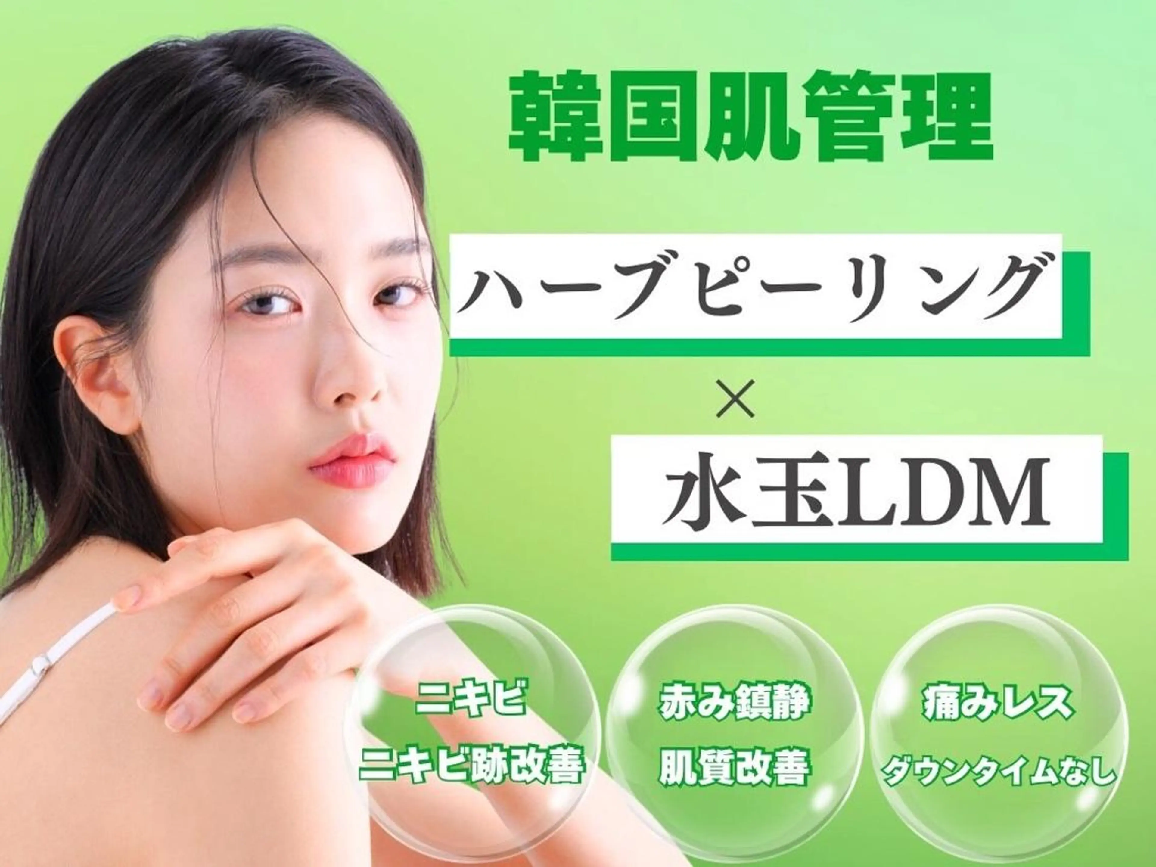 その他 ニキビ・毛穴・肌荒れ ララピール×LDMのその他イメージ