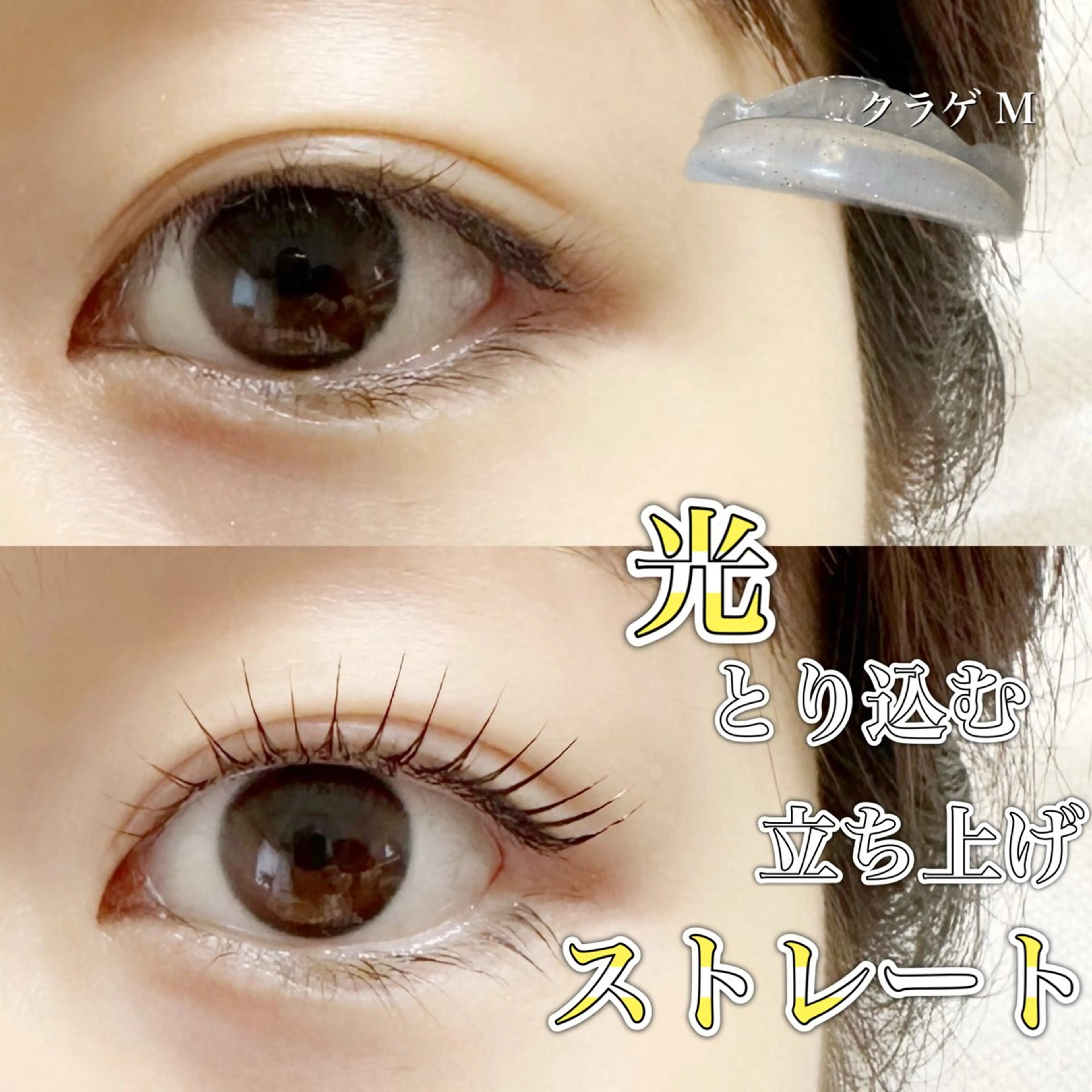 マツエク・マツパ charm所属・charm 【📍大名】のマツエク・マツパデザイン