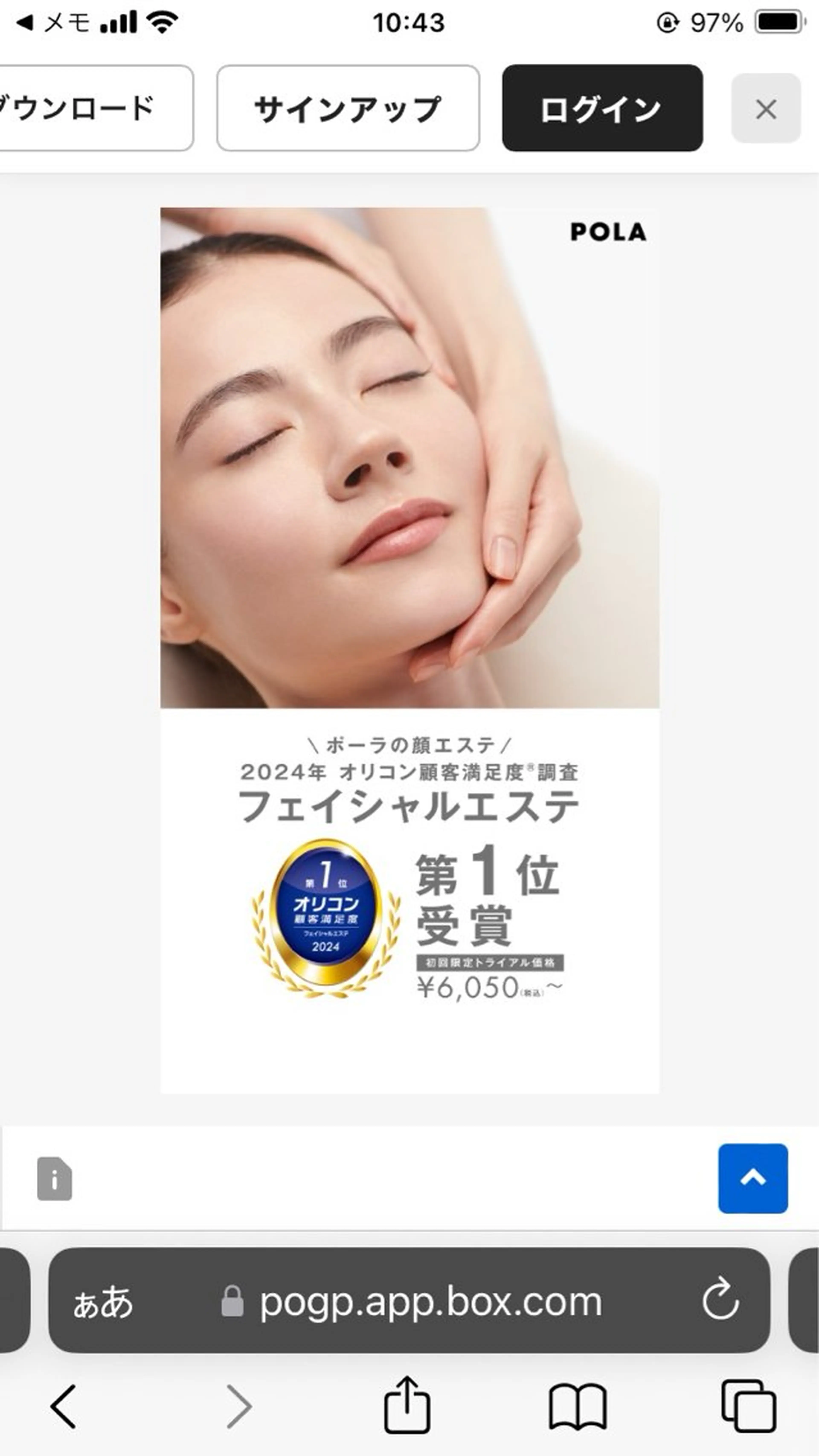 溝田 めぐみのその他イメージ