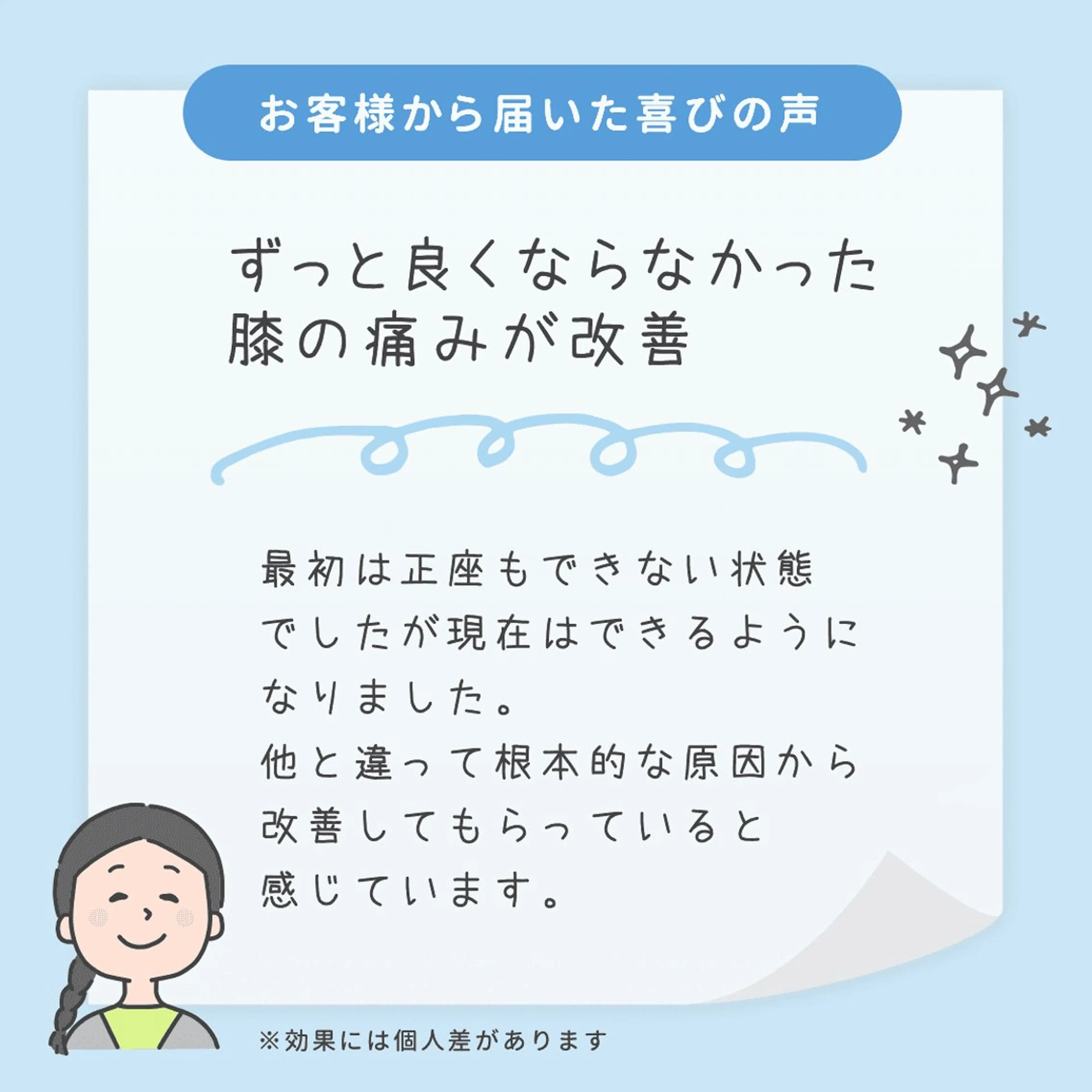 KINMAQ整体院 宜野湾院のエステ・リラクイメージ