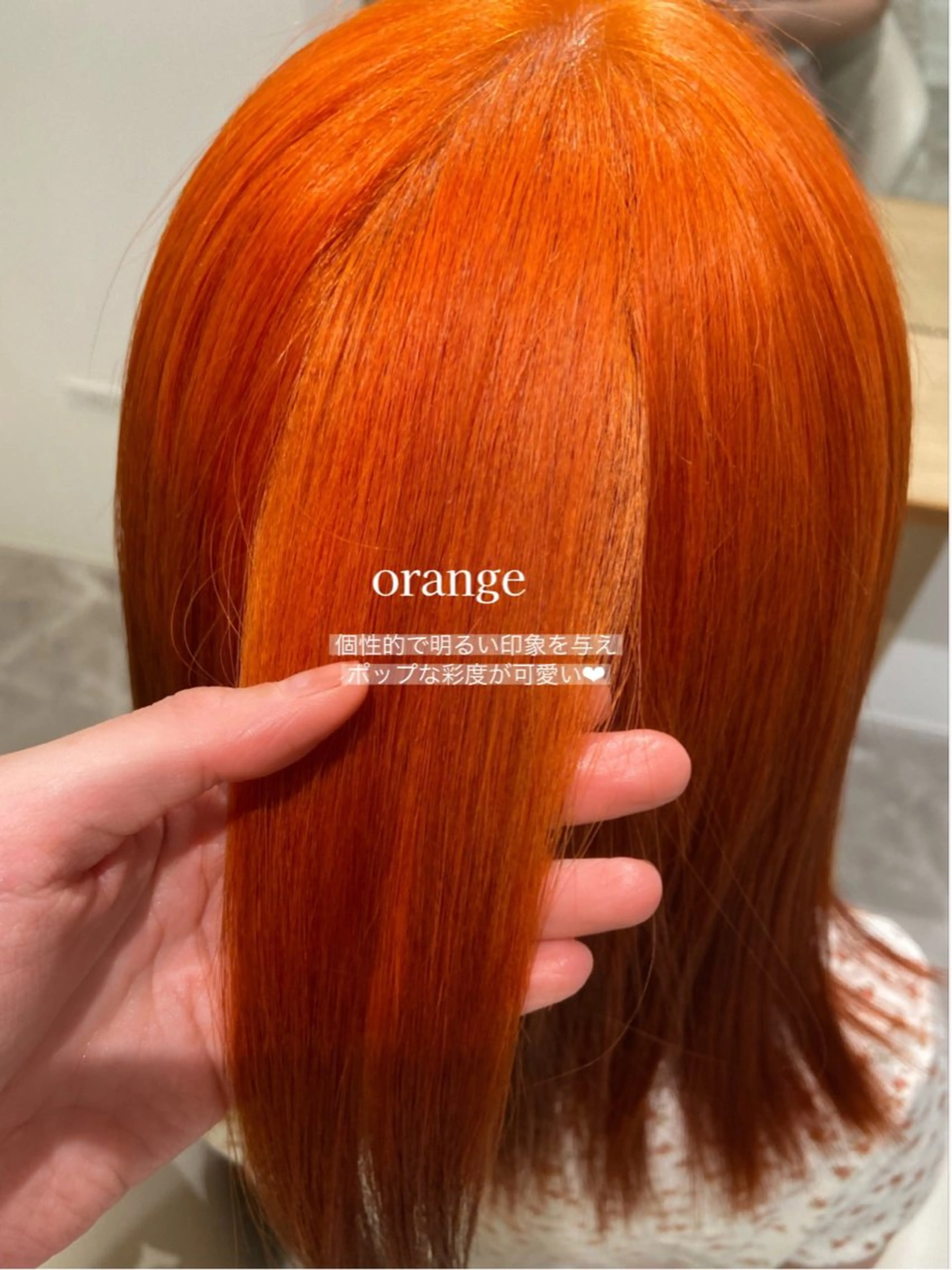 セミロング 【今だけブリーチ 限定価格💕】すみのヘアスタイル