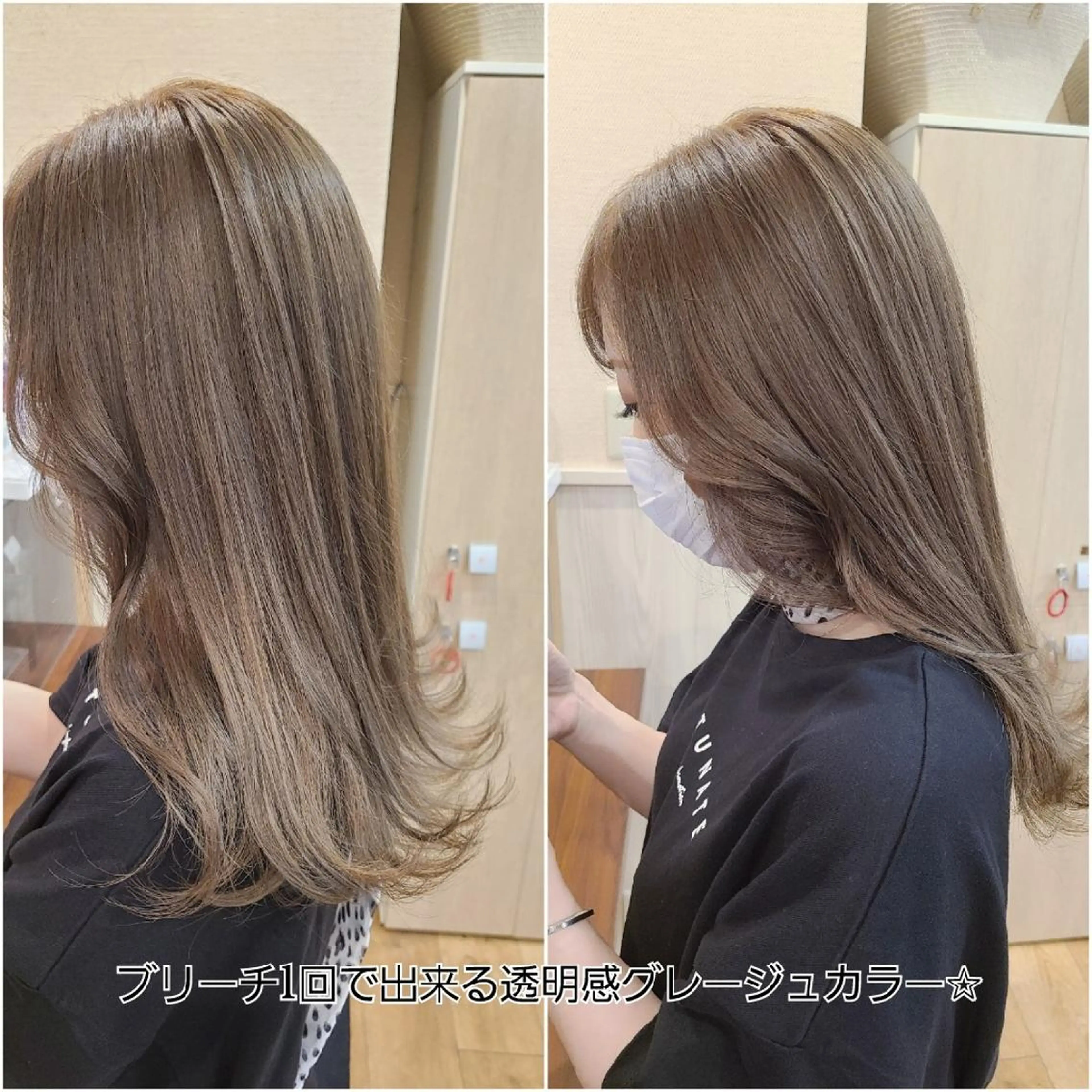 セミロング カラー アッシュ ベージュカラー ブリーチ ケアブリーチ 透明感カラー カット ヘアカラー 【ネウィ天王寺 】seiyaのヘアスタイル