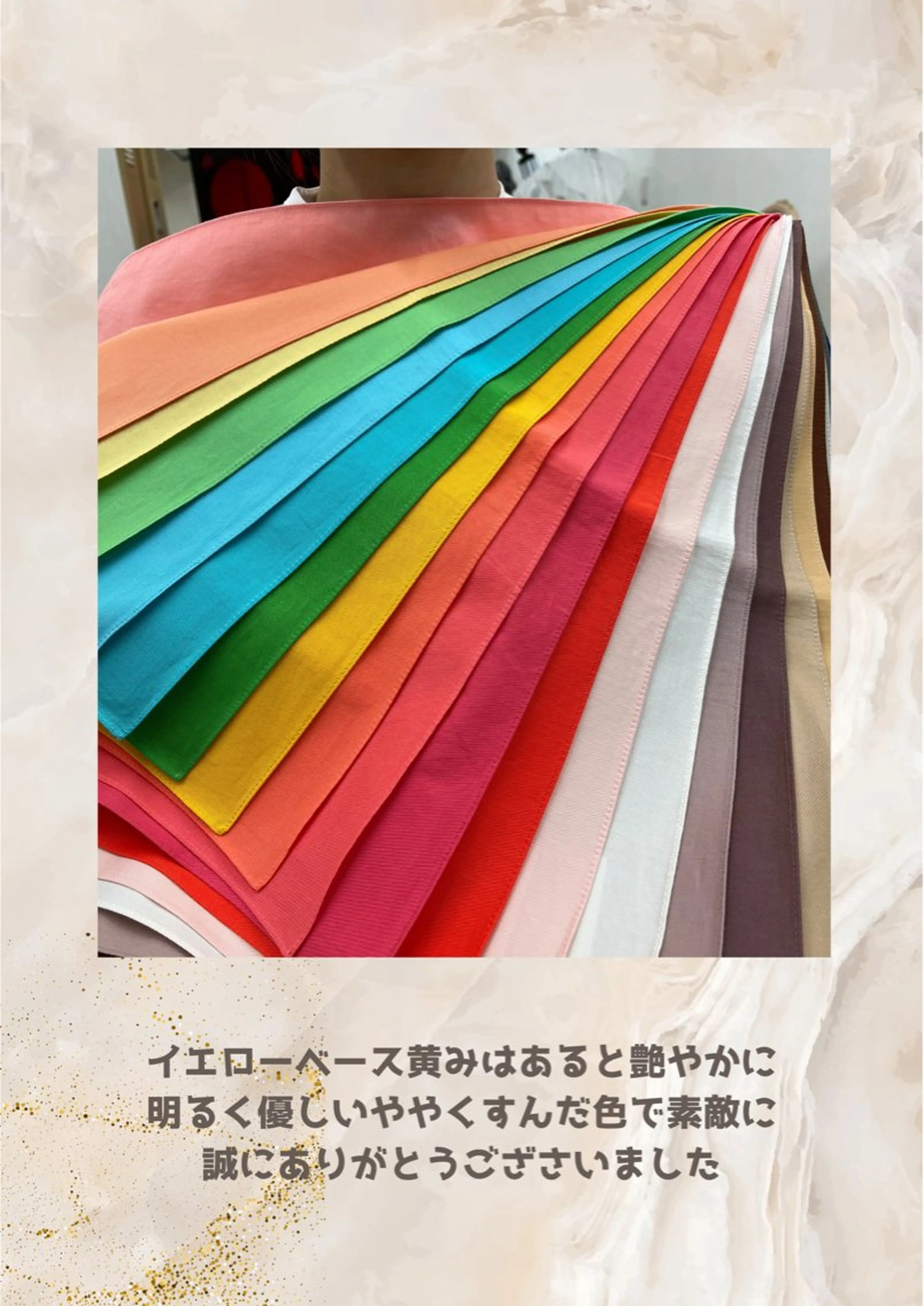 パーソナルカラー診断 自由が丘💐ブルームのその他イメージ