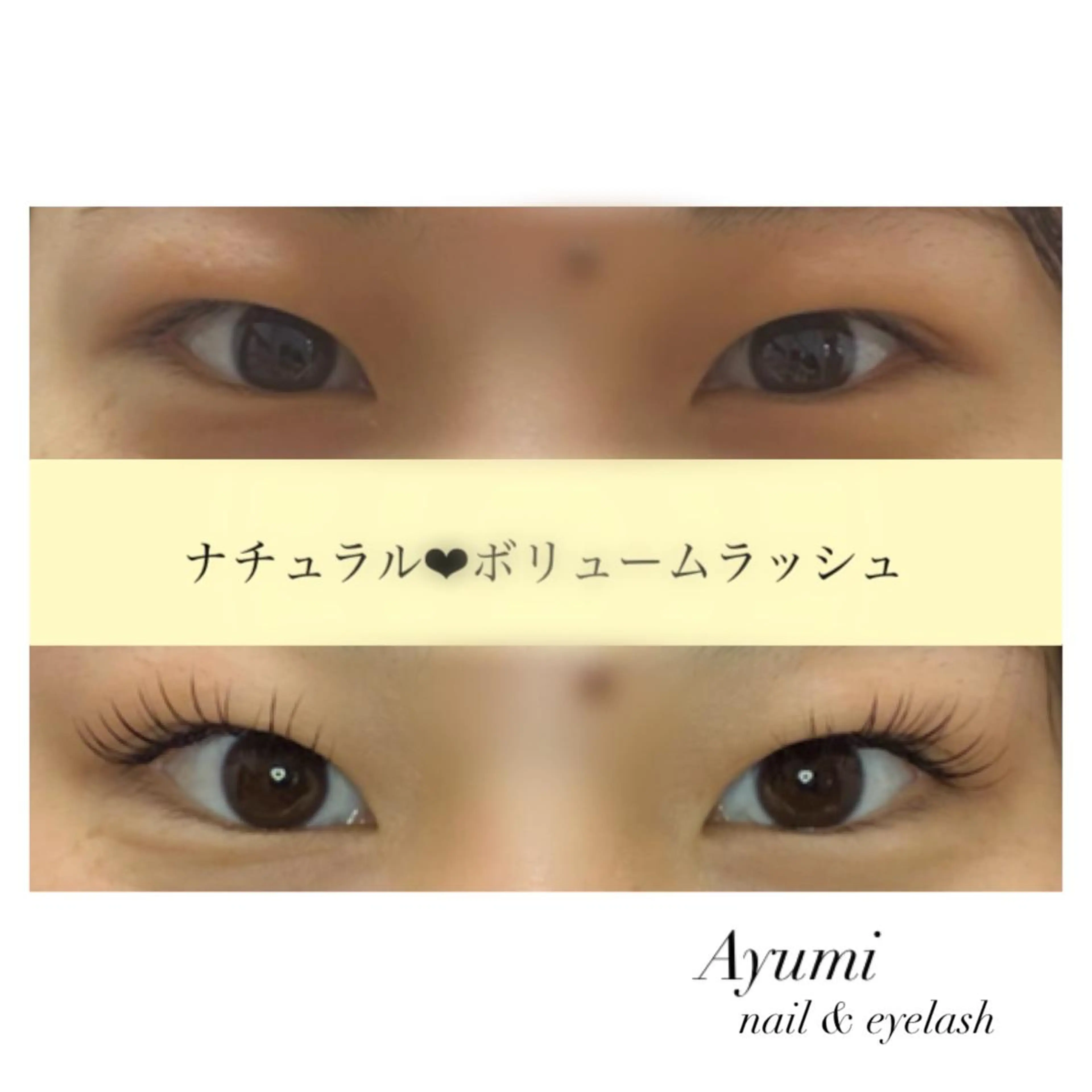 マツエク・マツパ Ayumi.dre 💎A《2階》のマツエク・マツパデザイン