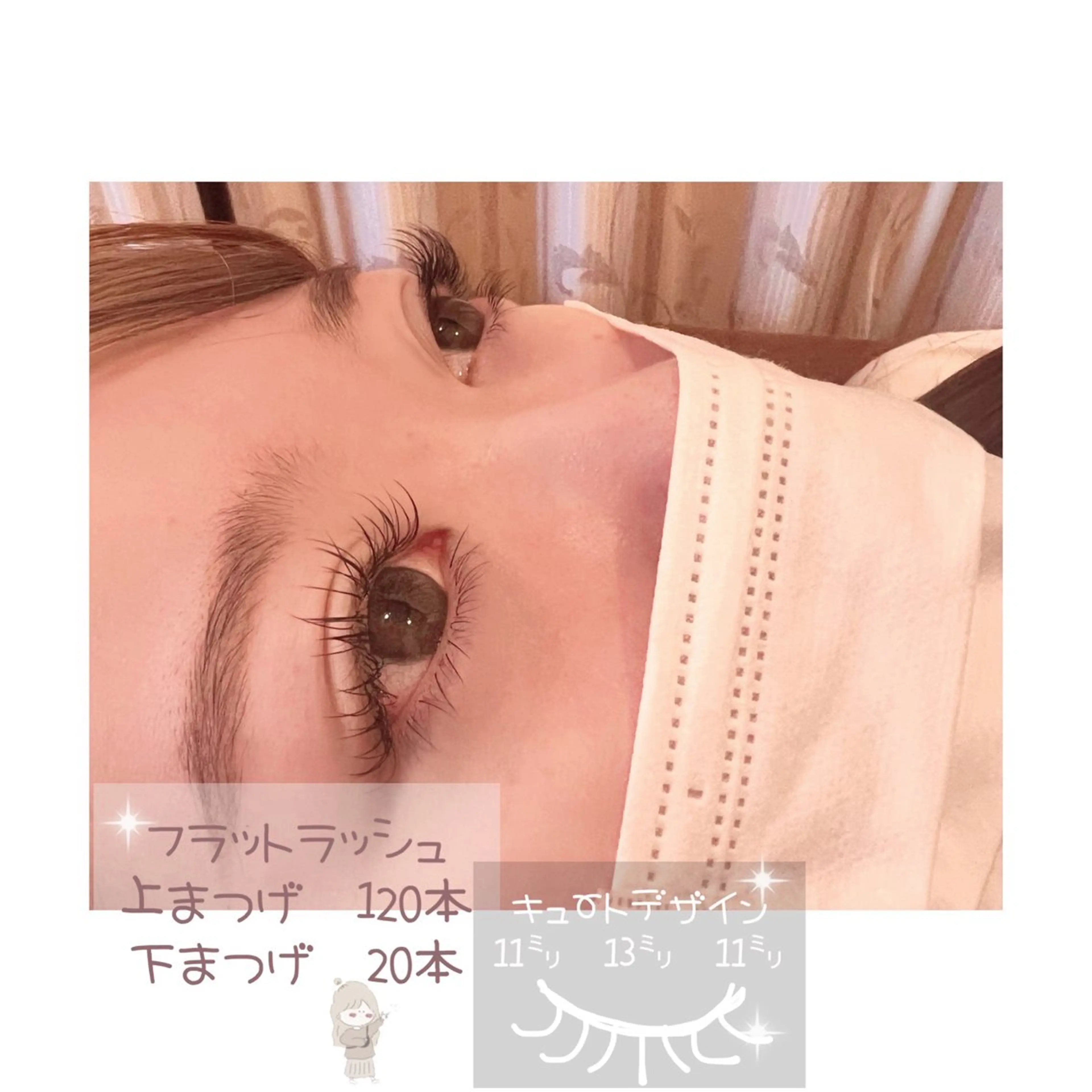 マツエク・マツパ 下まつげエクステ Lokelani Wakanaのマツエク・マツパデザイン
