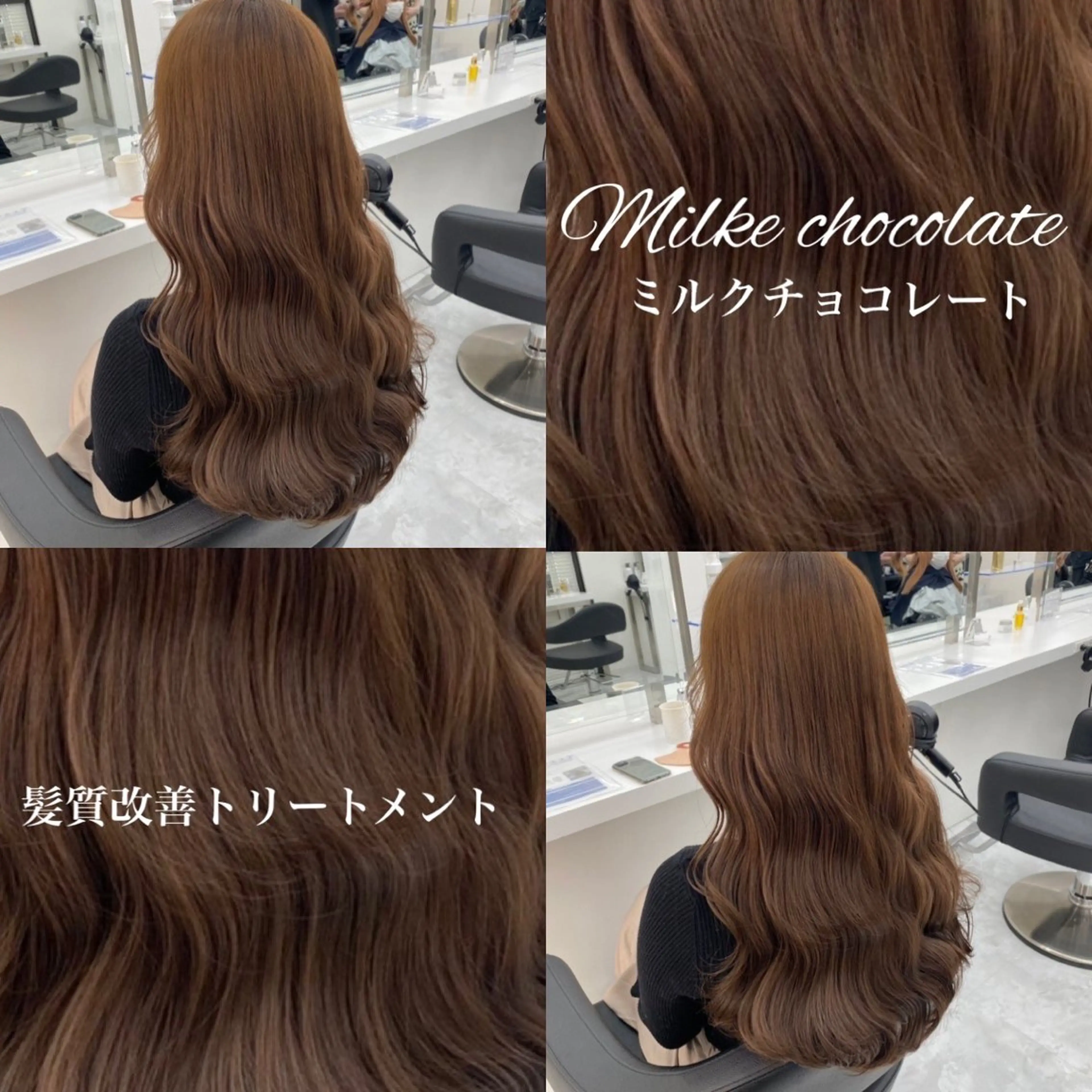ロング ヘアカラー 大人上品🤍明るめ ベージュ🤍REOのヘアスタイル