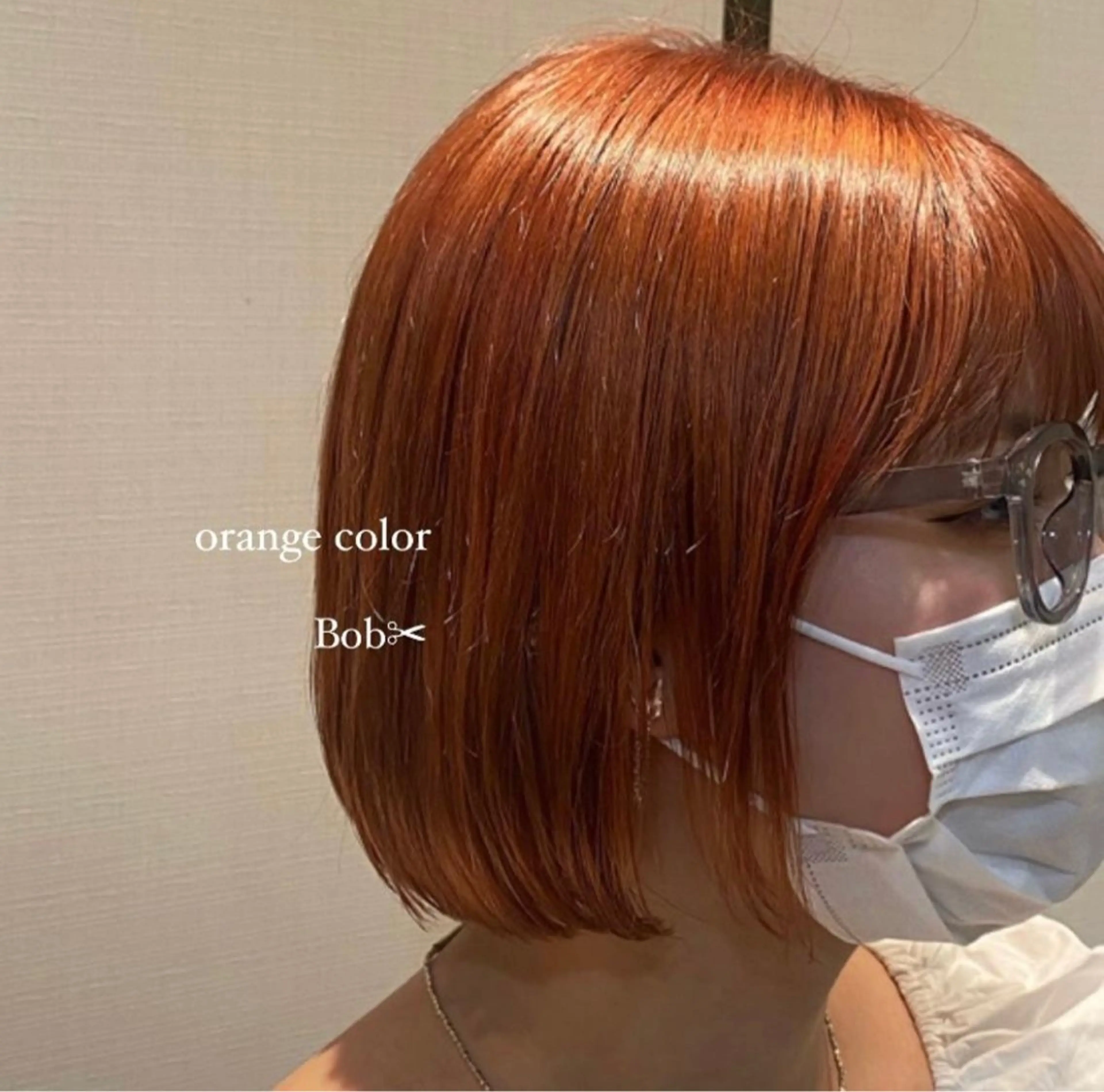カラー オレンジ ヘアカラー トリートメント 小幡 姫楽のヘアスタイル