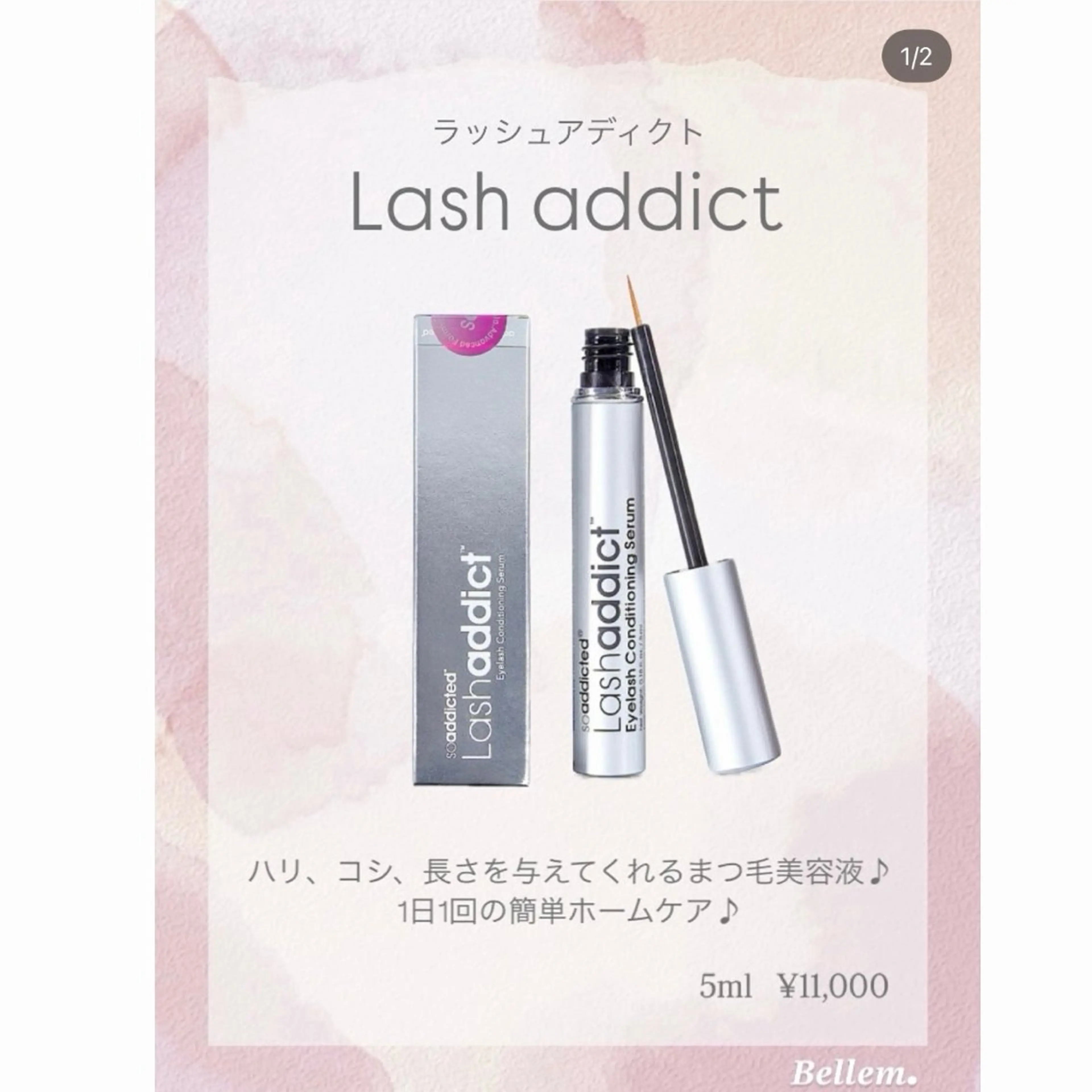 マツエク・マツパ Bellem. 【ベルム】のマツエク・マツパデザイン