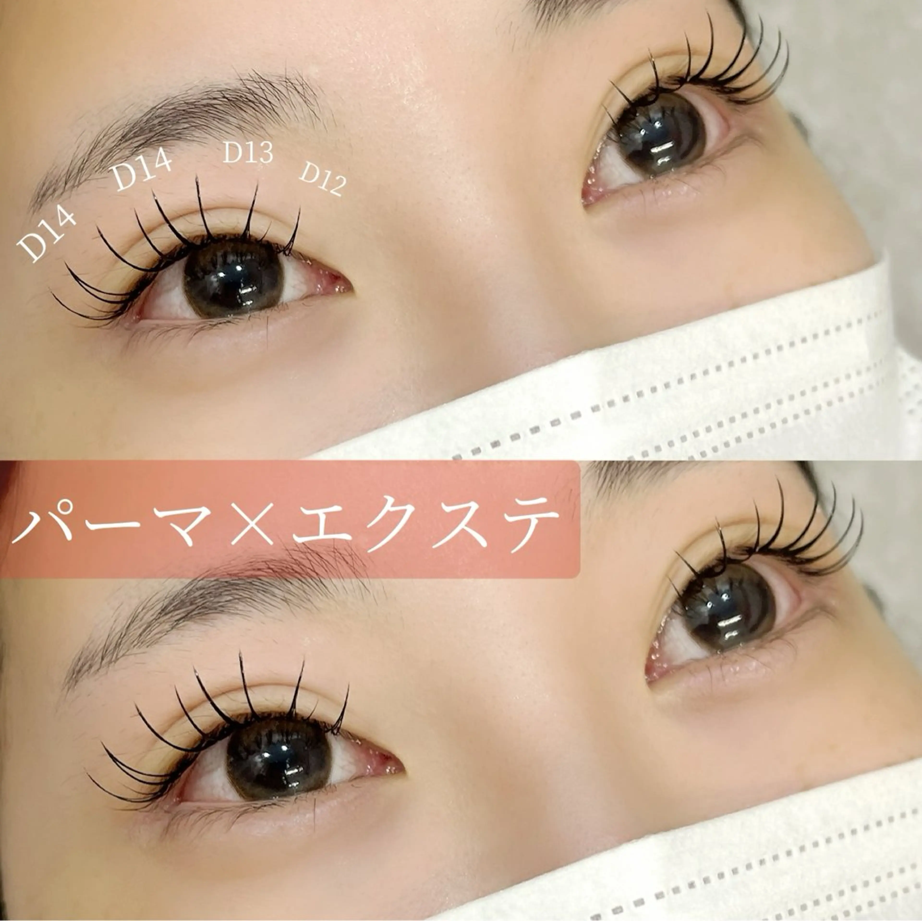 マツエク・マツパ マツエク 髪質改善 Vingt-cinq (K)【ヴァンサンク】所属・kaori　Rire 🌻まつげサロンのマツエク・マツパデザイン