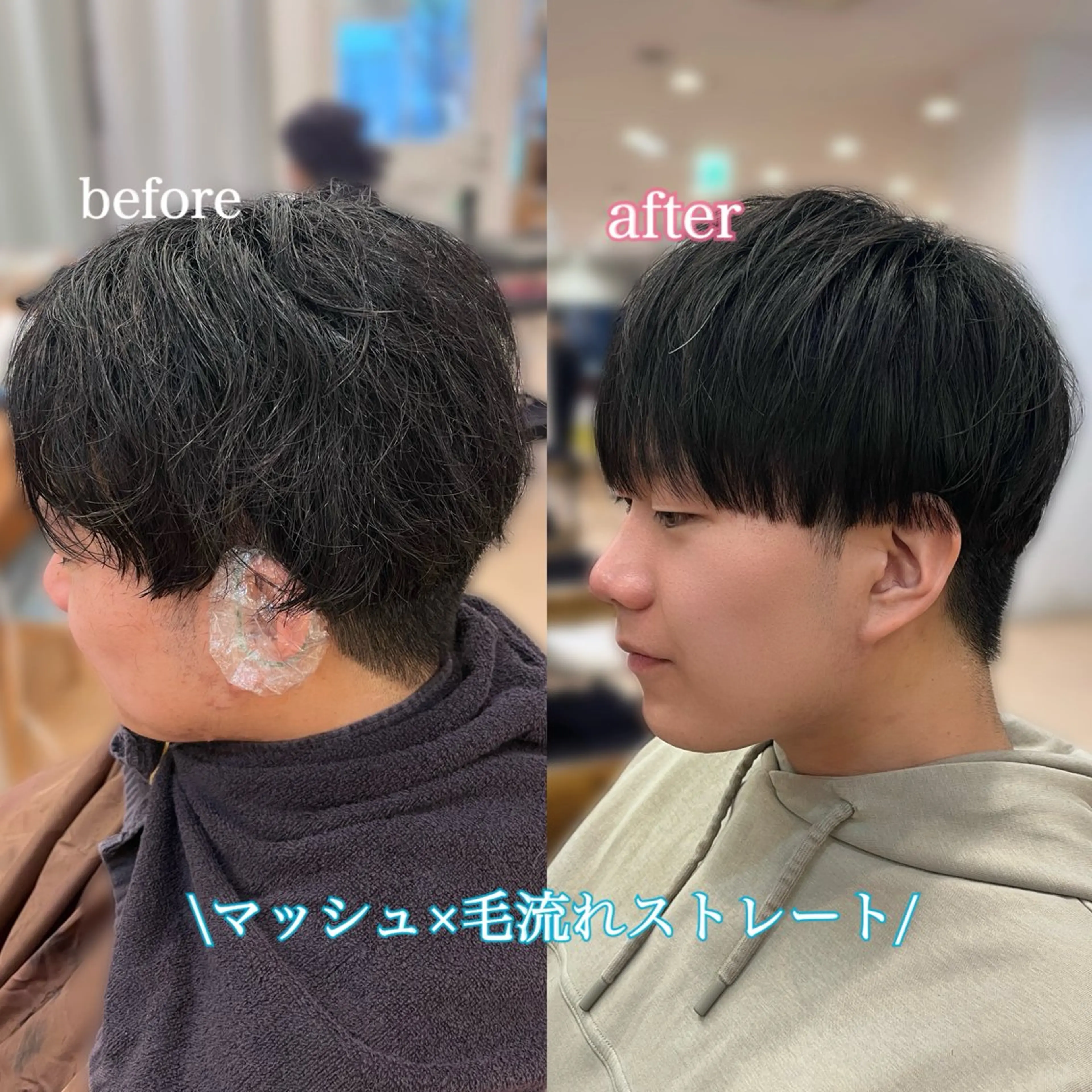 メンズ カット 縮毛矯正 トリートメント 💠つたふうか/ 韓国/メンズヘア💠のヘアスタイル