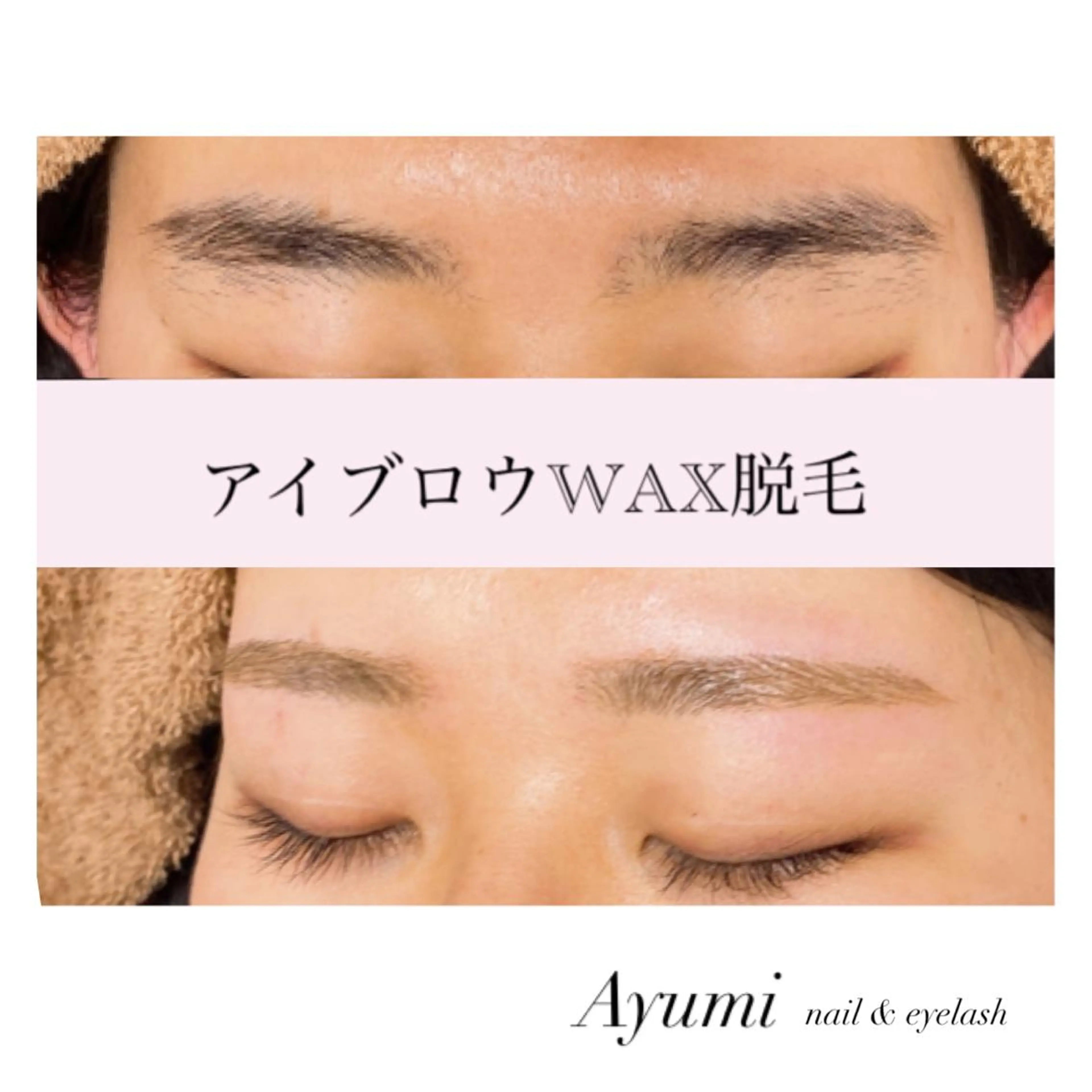 アイブロウ Ayumi.dre 💎A《2階》のマツエク・マツパデザイン