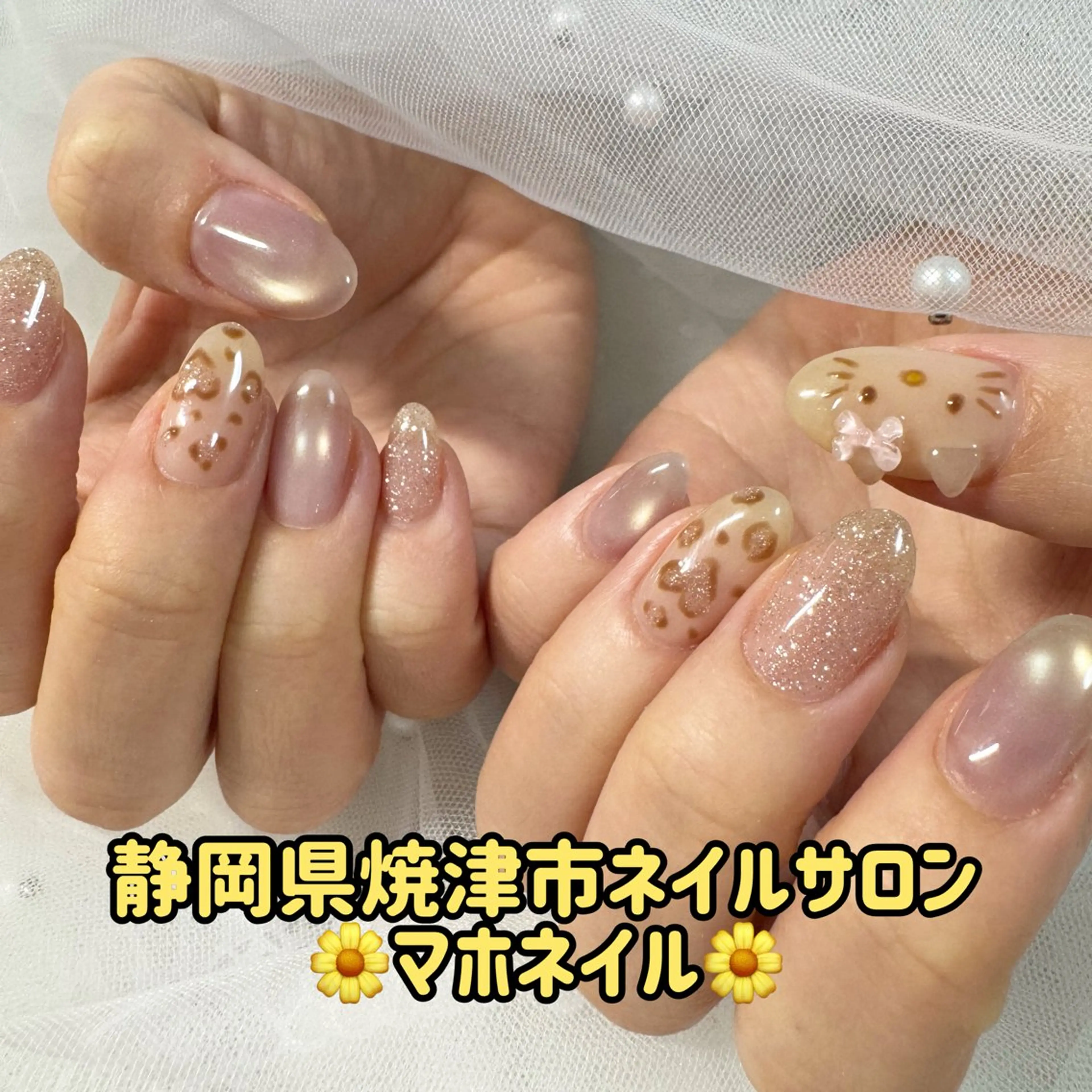 ネイル アニマル柄 アートネイル フラッシュネイル マグネットネイル ワンカラーネイル maho nail マホネイルのネイルデザイン