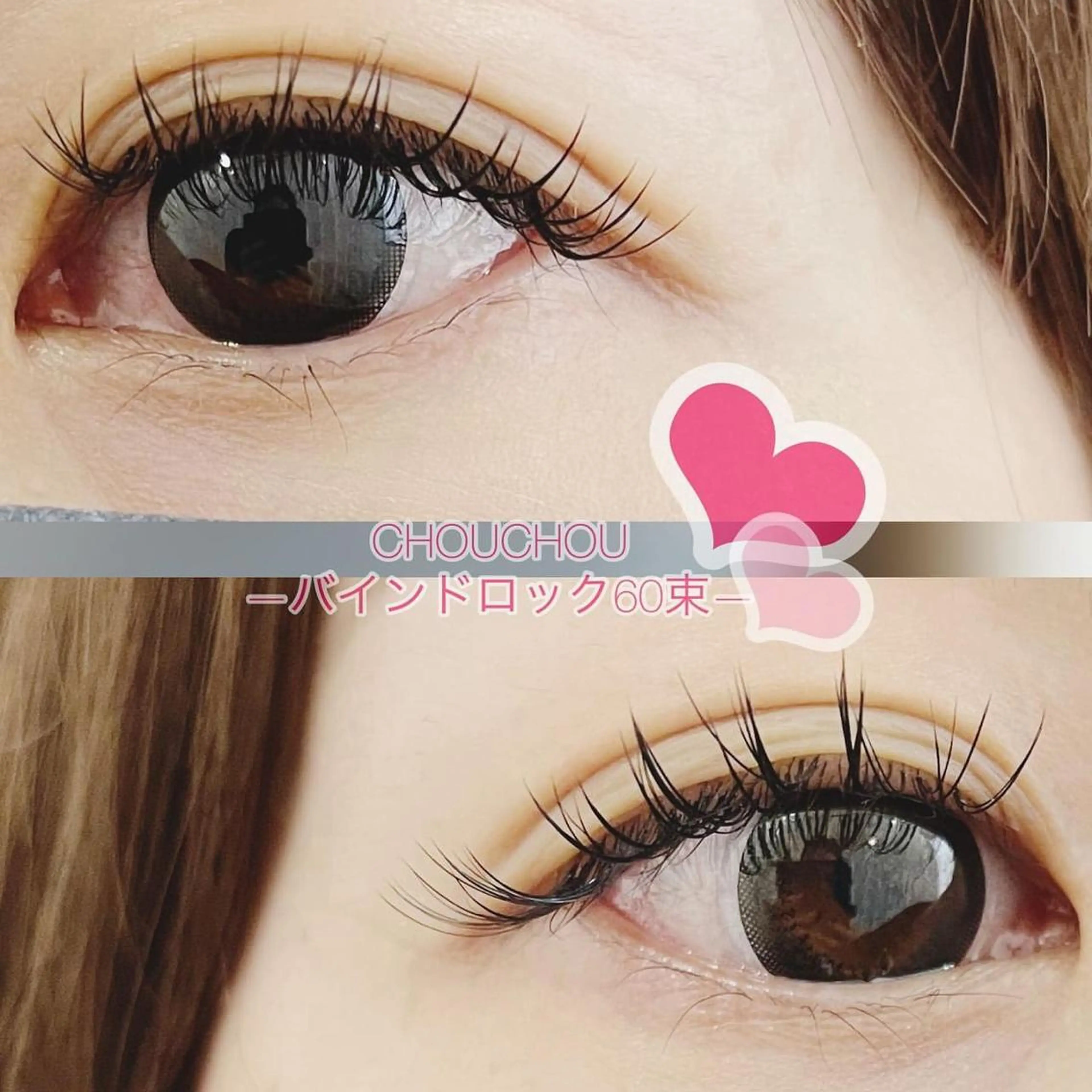 マツエク・マツパ バインドロック Rina 、、⭐︎のその他イメージ