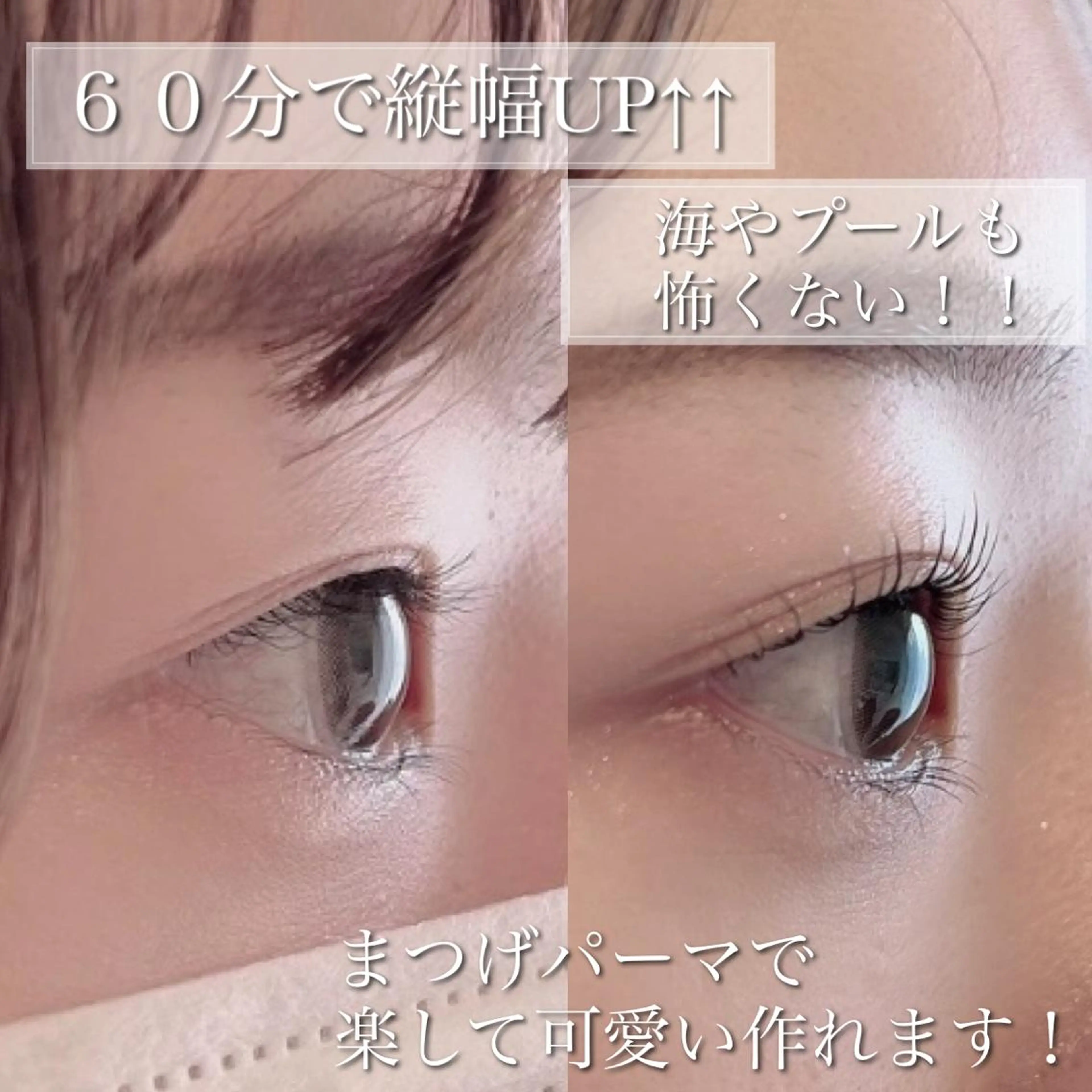 マツエク・マツパ マツパ Luana  アイラッシュ& フェイシャル所属・Luana eyelashのマツエク・マツパデザイン