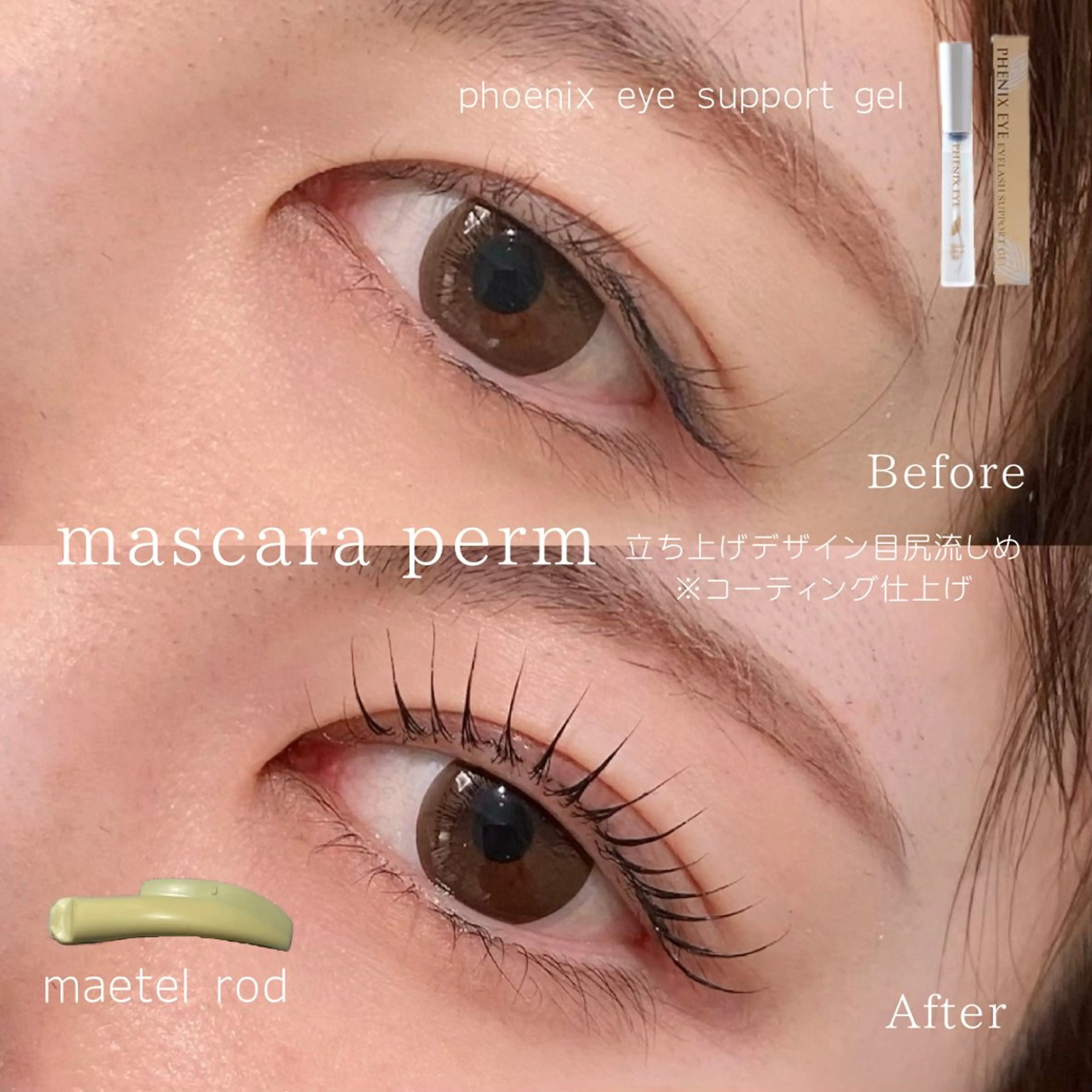 マツエク・マツパ マツパ Lien eye salonのマツエク・マツパデザイン