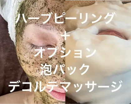 くろちゃん専用 REVIハーブピーリング5回分 オプション一種類