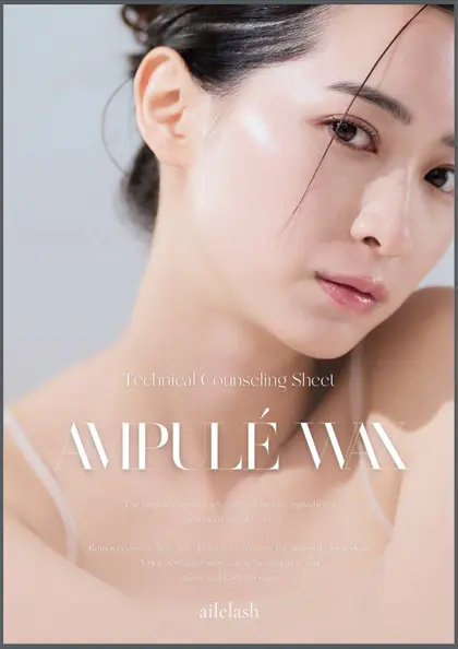 TSUYAHADA 艶肌wax 100g 5個セット新品未使用ツヤ肌ワックス 韓国ツヤ肌ワックス｜Eyelash GENIC所属・Eyelash GENICの