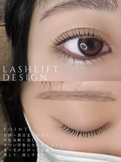 プーさんのまつげ 12月19日ご来店頂いたお客様 | arafeliz / 105GARDEN