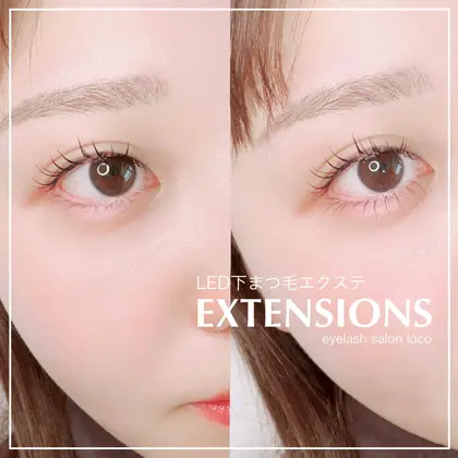 LED下まつ毛エクステ #お試しLED下まつ毛 #30本｜eyelash salon