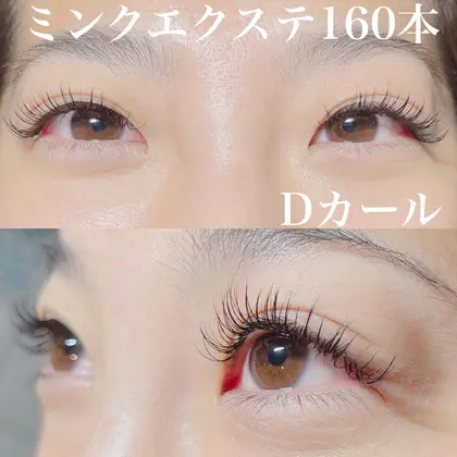 ミンクエクステ160本Dカール 当店のマツエクグルーは1時間で完全硬化