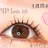 PIP🌹 さえのプロフィール画像