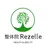ボディケアサロン Rezelle