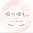 ゆりゆも。 eye designのプロフィール画像