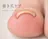 フットケア 巻き爪のプロフィール画像