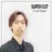 松山弘樹/ 佐倉/髪質改善のプロフィール画像