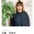 大輪 日向子