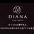 NAILSALON DIANA