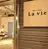 haircreate La vieのプロフィール画像