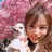 CHiKA🦋 アイリスト歴17年のプロフィール画像
