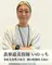 忙しい大人向け ショート✨️井上雄輝のプロフィール画像