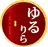 タイ古式&アロマ ゆるりら