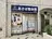 健康×美容鍼鍼灸院 あさば整体院三ノ輪店のプロフィール画像
