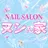 Nail ヌシん家 AKANE
