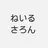 蒲郡 ネイルのプロフィール画像