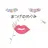 🌹nawa.c 🦋のプロフィール画像