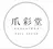 NAIL SALON 爪彩堂のプロフィール画像