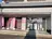 平川 照江のプロフィール画像