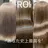 ROI 【ロイ】
